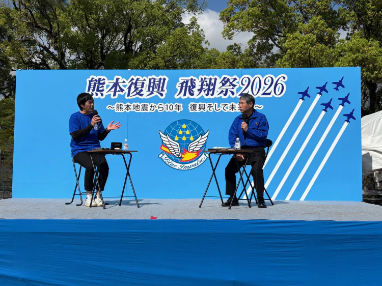 熊本復興 飛翔祭2026に登壇！ | 崇城大学 工学部 宇宙航空システム工学科