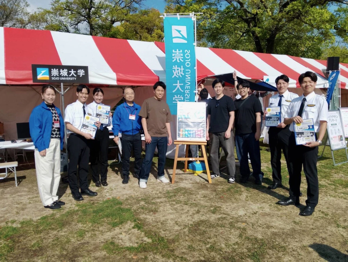 熊本復興 飛翔祭2026に登壇！ | 崇城大学 工学部 宇宙航空システム工学科